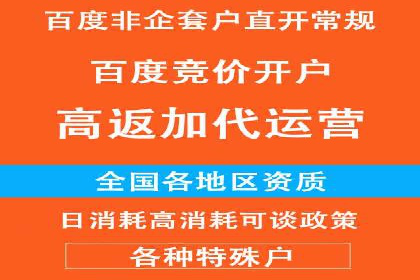 代理开户成功案例分享
